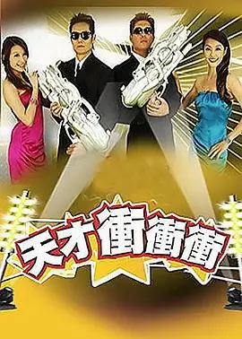 演技竞技综艺台词挑战赛