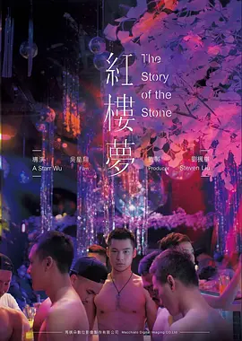 剧情公路电影铁轨上的信
